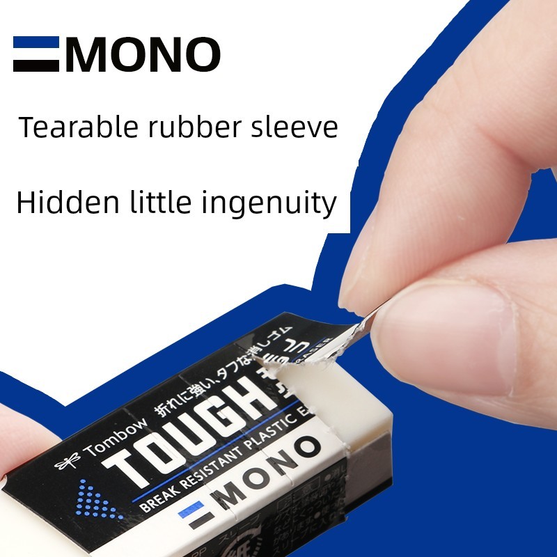 ของแจกเด็ก pencil case Prodigal Lab Japan Stationery House Awards Dragonfly MONO TOUGH ไม่แตกง่ายยาง