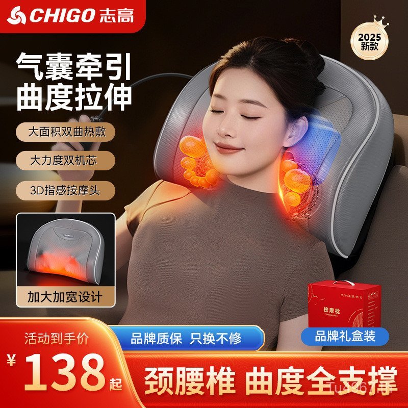 กระดูกสันหลังส่วนคอนวดเครื่องมือที่มีประโยชน์กลับคอไหล่คอขุดลอก จื่อเกา ของขวัญนวดคอหมอนเอว gsp