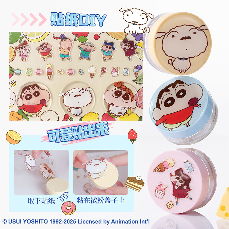 JILL LEEN Loose Powder Set Crayon Shin-Chan Little Pudding Air Loose Powder DIY Oil Control Long-Las