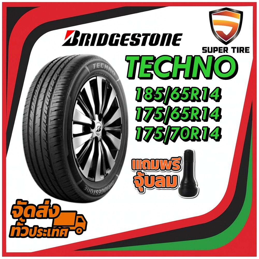ยางรถยนต์ ขนาด 185/65R14 ,175/65R14 ,175/70R14 รุ่น TECHNO ยี่ห้อ Bridgestone (แถมจุ๊บลม)