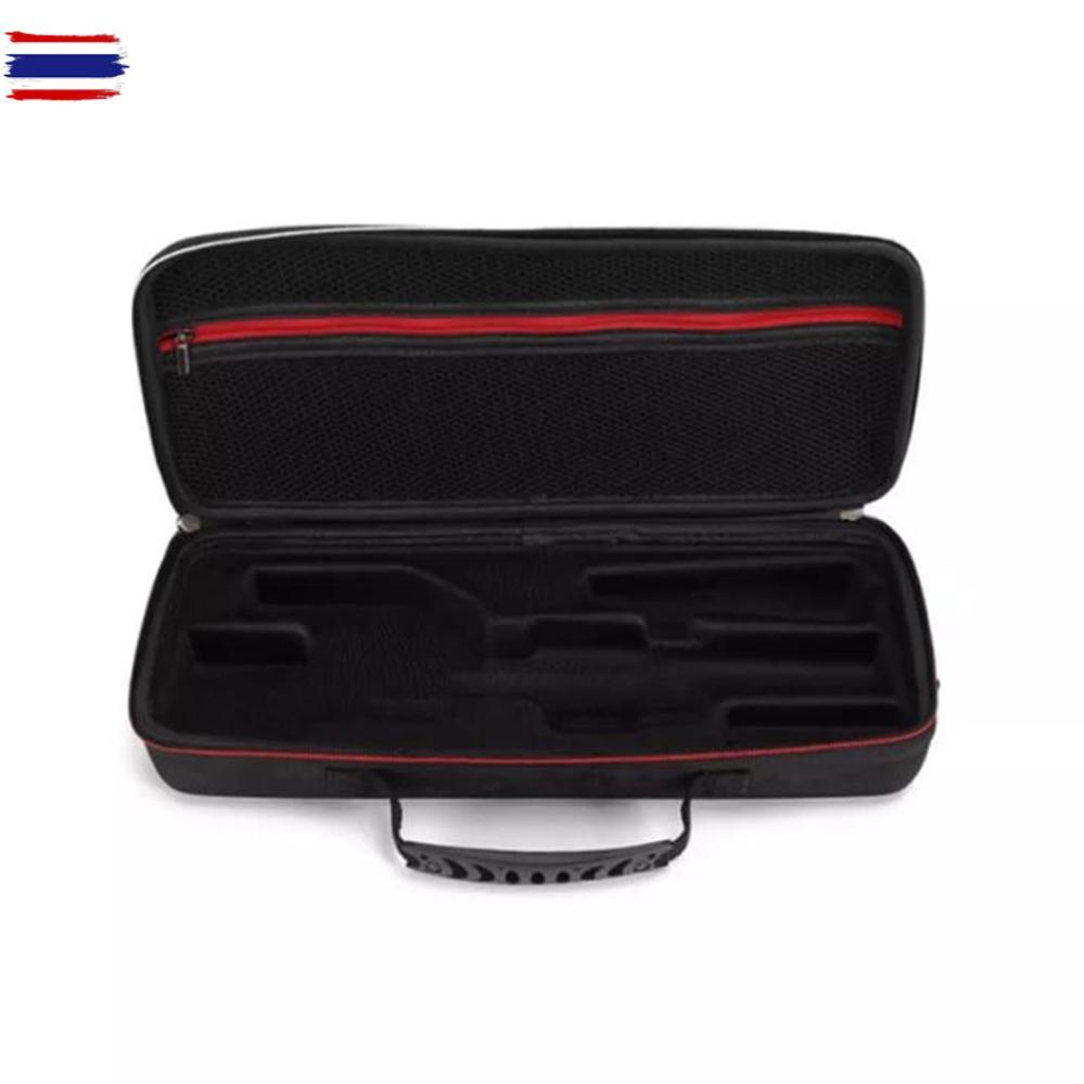 กระเป๋า สำหรัใส่ ZHIYUN SMOOTH 4 ลายแคฟล่า