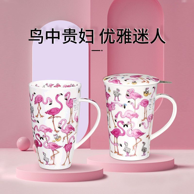 คลังสินค้าพร้อม BY126 [จัดส่งด่วน] UK DUNOON DUNOON Bone China Cup Henry Cup Type with Tea Separator