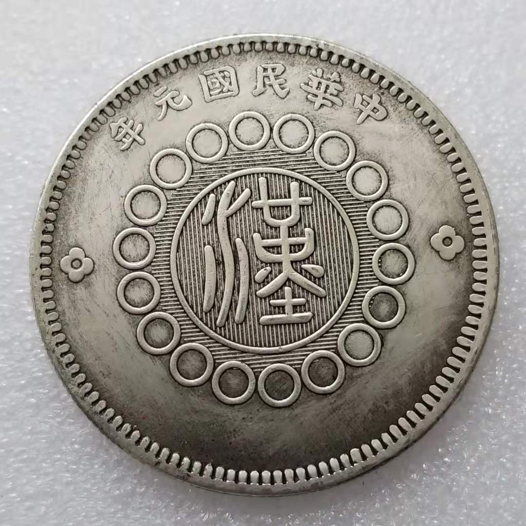 #官方物流直达#仿古直径45MM大 ของที่ระลึก Silver Dollar Copper Core Silver Dollar Collection#0101311. 4 XMSE