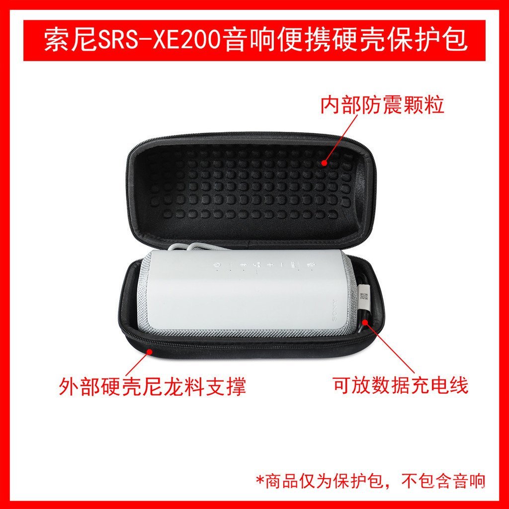 เหมาะสําหรับ SONY Compression SONY (SRS-XE200 กระเป๋าเก็บกระเป๋าป้องกัน) ลําโพงบลูทูธแบบพกพา UDG4