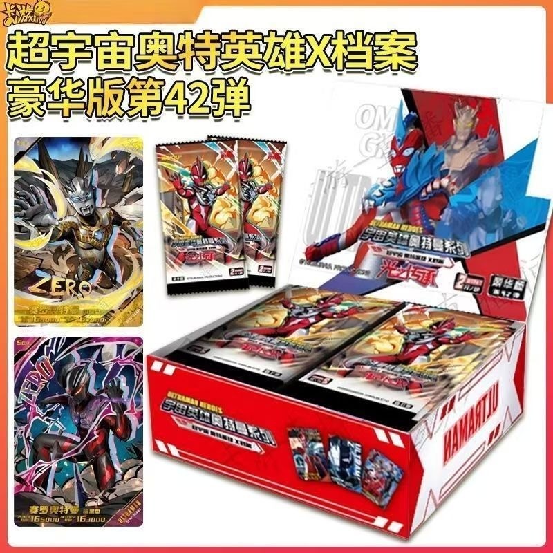 การ์ดอุลตร้าแมน เบอร์ 42 การ์ดทั้งกล่อง Tour Deluxe Edition SGR Sairo Super Universe Ultraman X File