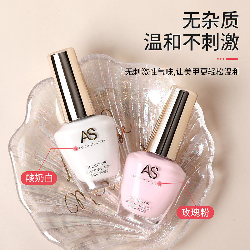 AS กาวกันเลอะ เจลกันเลอะเล็บ 15ml -NT nail ราคา ถูกที่สุด ดีลบีเคเค แกลเลอรีภาพที่ 2