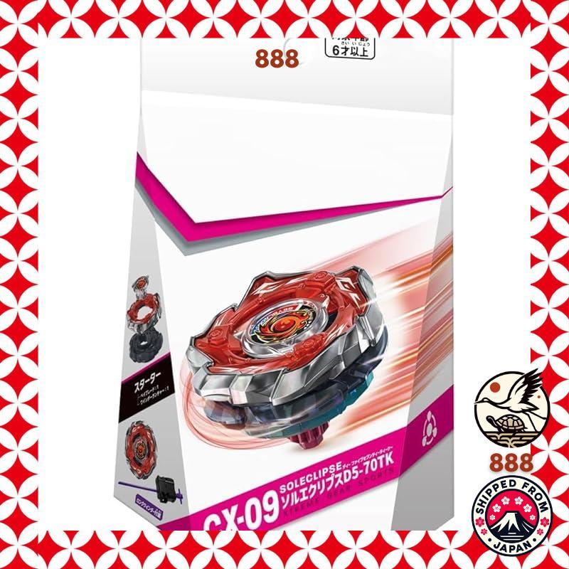 Starter Sol Eclipse D5-70TK [Genuine Product] from Japan