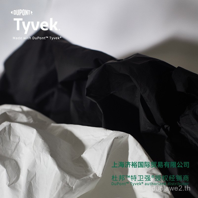 กระดาษ Dupont 1443R ผ้า PU Composite Tyvek