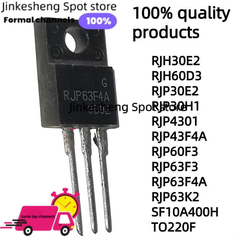 5PCS RJP63F4A RJP63K2 SF10A400H RJH30E2 RJH60D3 RJP30E2 RJP30H1 RJP4301 RJP43F4A RJP43P60F3P3F3 ทราน