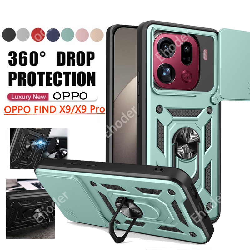 ปลอกสําหรับ OPPO ค้นหา X9S X9 Pro 5G 2026 เคสโทรศัพท์สไลด์กล้องเลนส์ป้องกันสําหรับ FindX9S FindX9Pro FindX9 X9Pro เกราะโทรศัพท์ผู้ถือรถแม่เหล็ก