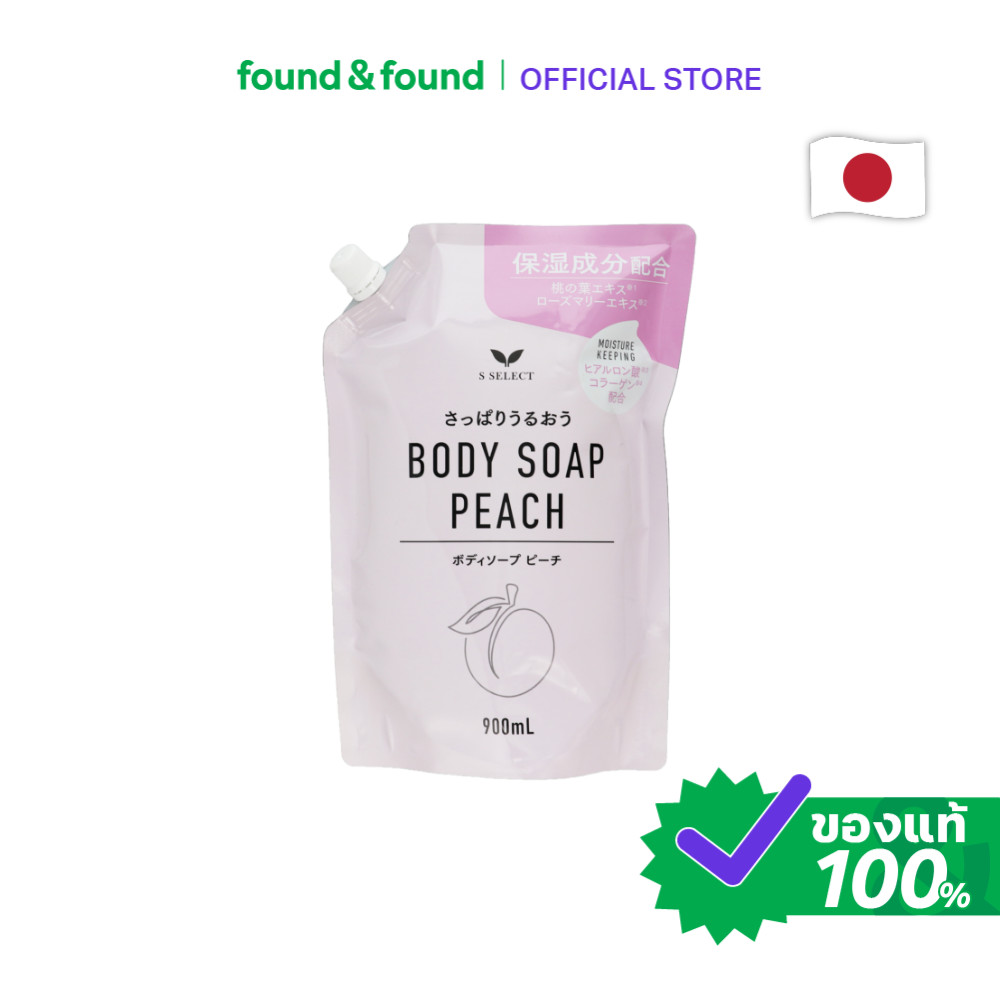 S Select Body Soap Momo Refill 900ml บอดี้โซป พีช เจลอาบน้ำ หอมละมุน found & found