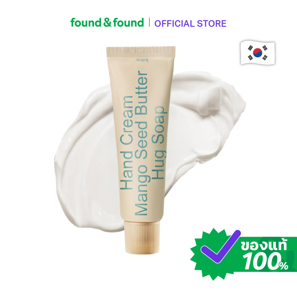 Hetras Perfumed Mango Seed Butter Hand Cream Hug Soap 50g ครีมทามือ กลิ่นฮักโซป found & found