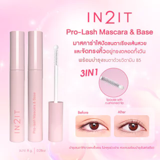 In2it Pro Lash Mascara & Base 8g #PLM12 อินทูอิท มาสคาร่าเนื้อเจลใส.