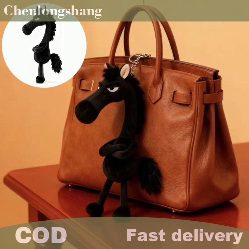 Chenlongshang 2026 มาสคอตม้าม้าม้าสีดําเย็นพวงกุญแจตุ๊กตาน่ารักของขวัญ EN