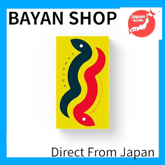 【Direct from Japan】 Oink Games Eels or snakes?