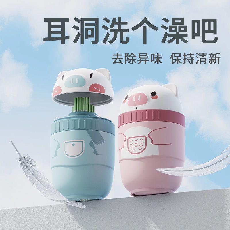 สินค้าใหม่พร้อมสต็อก Piggy Ear Line Cleaning Pierced Ear Cleaning Ultra-Fine Anti-Blocking Odor Univ