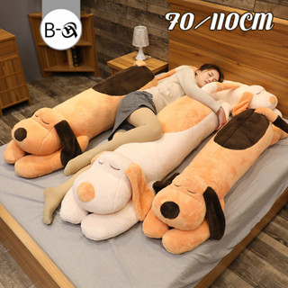 BHQ ของเล่นตุ๊กตา ตุ๊กตาน่ารัก ตุ๊กตาสุนัข หมอนข้างน้องหมา 7…