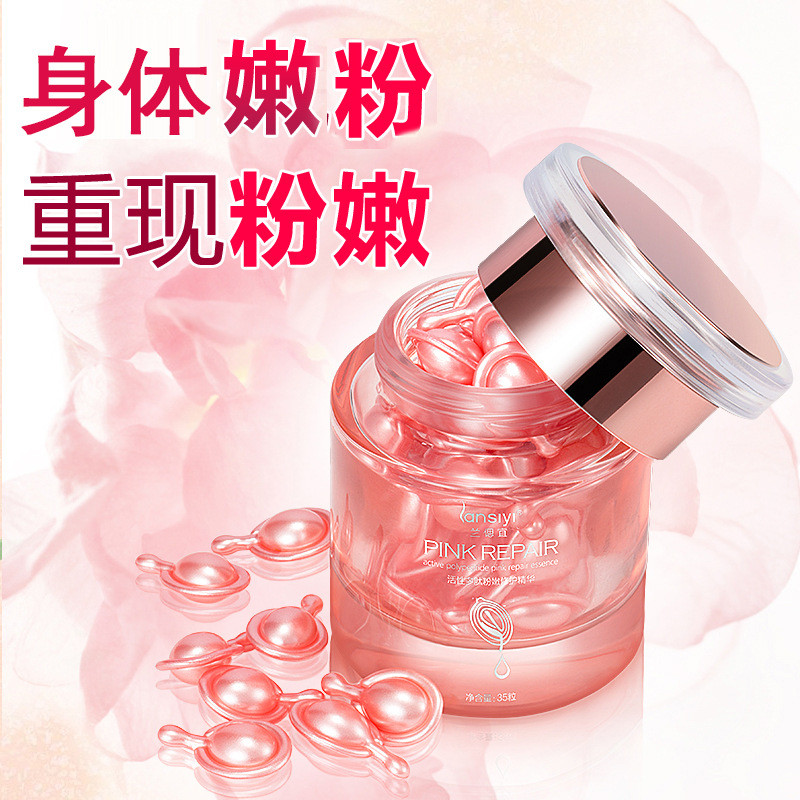 7 ปียี่ห้อ Lansiyi Active Peptide Tender Red Pink Tender เมลานิน Pink Tender Essence Gel Pink Tender