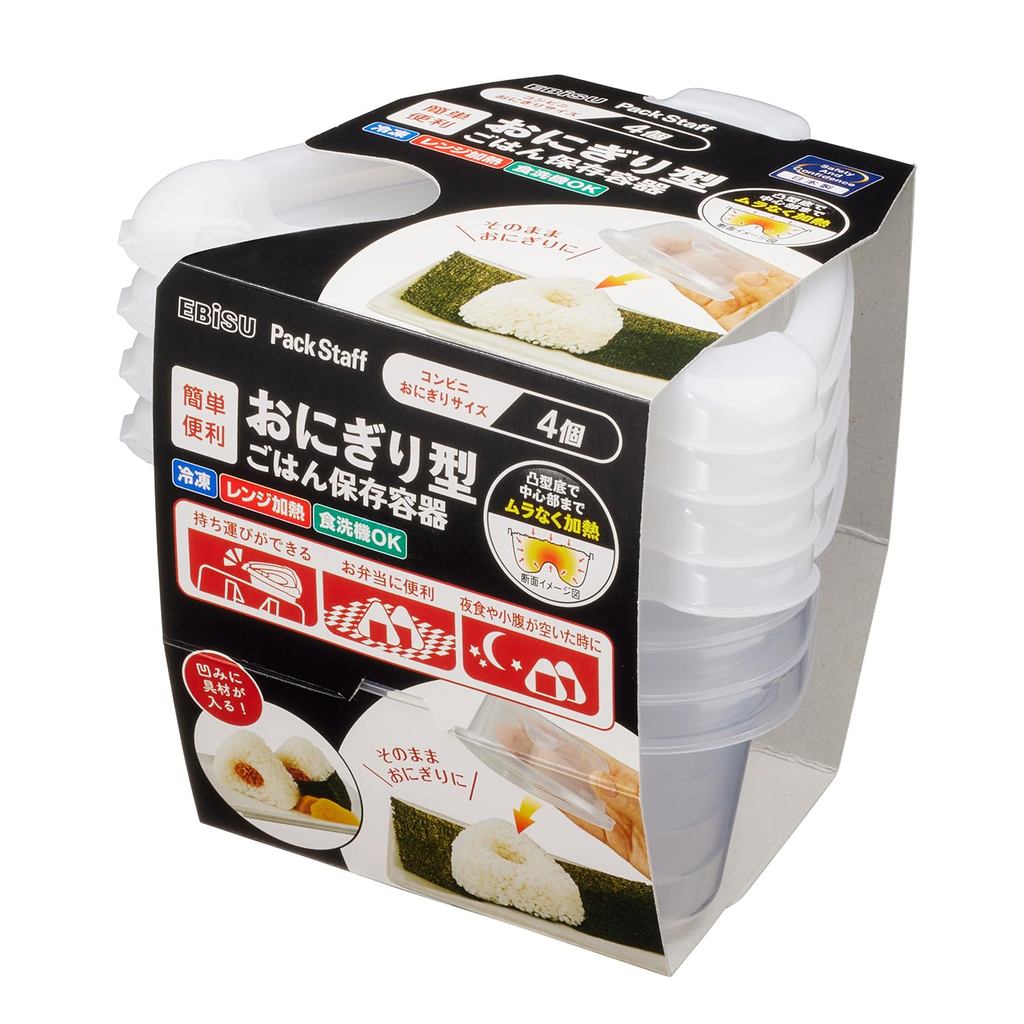 Ebisu Onigiri Shaped Rice Storage Containers, Set of 4, Convenience Store Size, Suitable for Onigiri