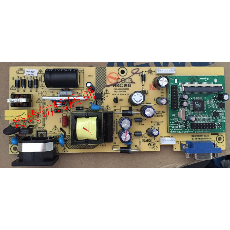 Huike BHK 1918/D1963/S1963/M1963 เมนบอร์ดบอร์ดจ่ายไฟสามในหนึ่งเดียวใหม่เอี่ยม