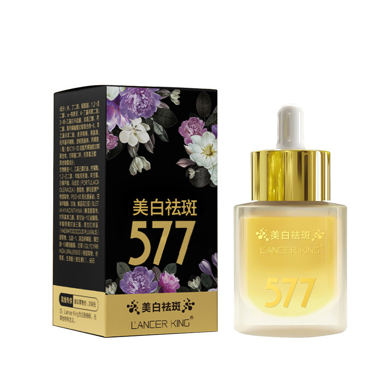 577 Whitening Blemish-Melting Spot-Melting Serum Iamide Serum เซรั่มบํารุงผิวหน้า เซรั่มกรดไฮยาลูโรน
