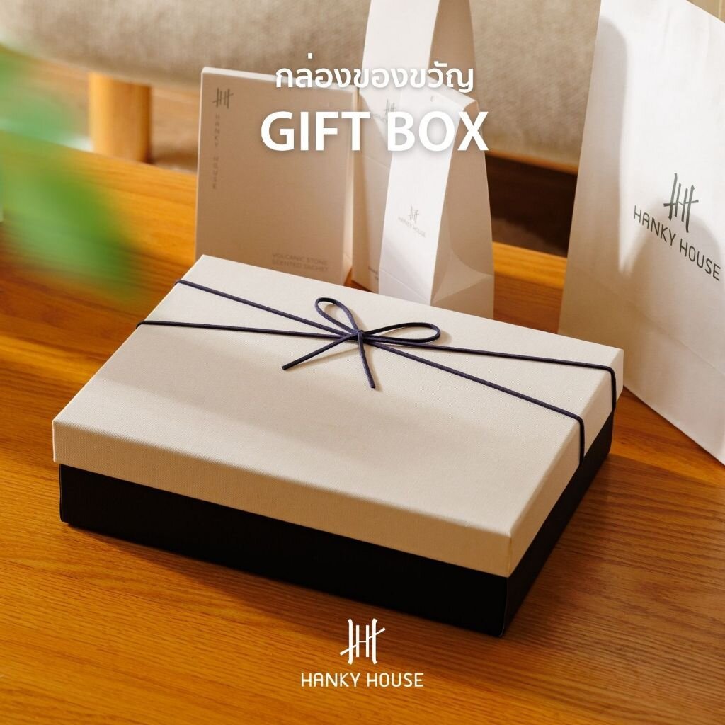 Hanky House กล่องของขวัญ พร้อมใส้กันกระแทก และ ถุงของขวัญ ถุงกระดาษ Gift Box