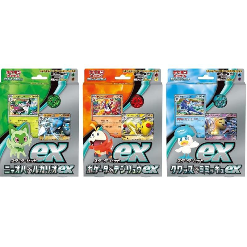 [Set of 3] Pokémon Card Game Scarlet & Violet Starter Set ex (Hogeta & Denryu ex, Quaxly & Mimikyu e
