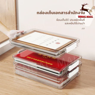 A4 กล่องเอกสารพลาสติก กล่องเก็บเอกสาร กล่องใส่เอกสาร กล่องเครื่องเขียน ง่ายต่อการพกพา
