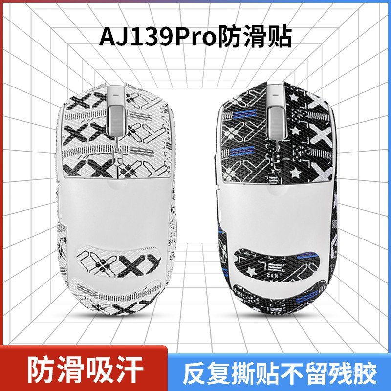 ยอดนิยม Heijue AJ139Pro เมาส์สติกเกอร์กันลื่นรวมทุกอย่างครบชุดพร้อมสติกเกอร์ด้านหลัง Anti-Hand ดูดซั