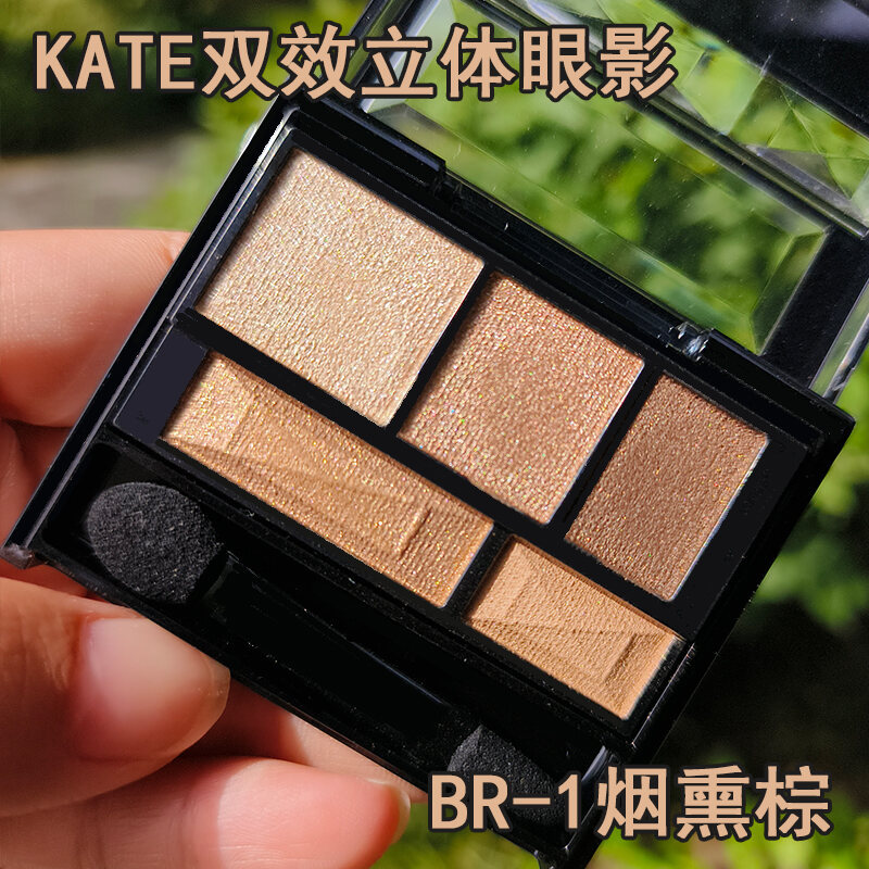 KATE Kate Five Color Eyeshadow Matte Natural Light Makeup Long-lasting Color Earth Tone Naked Matte 