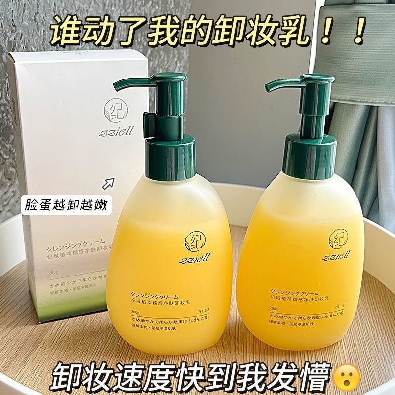 ยินดีต้อนรับสู่ร้านค้า All Readystock If You Like It คุณสามารถติดต่อกับ Order It Belle Beauty Plant 