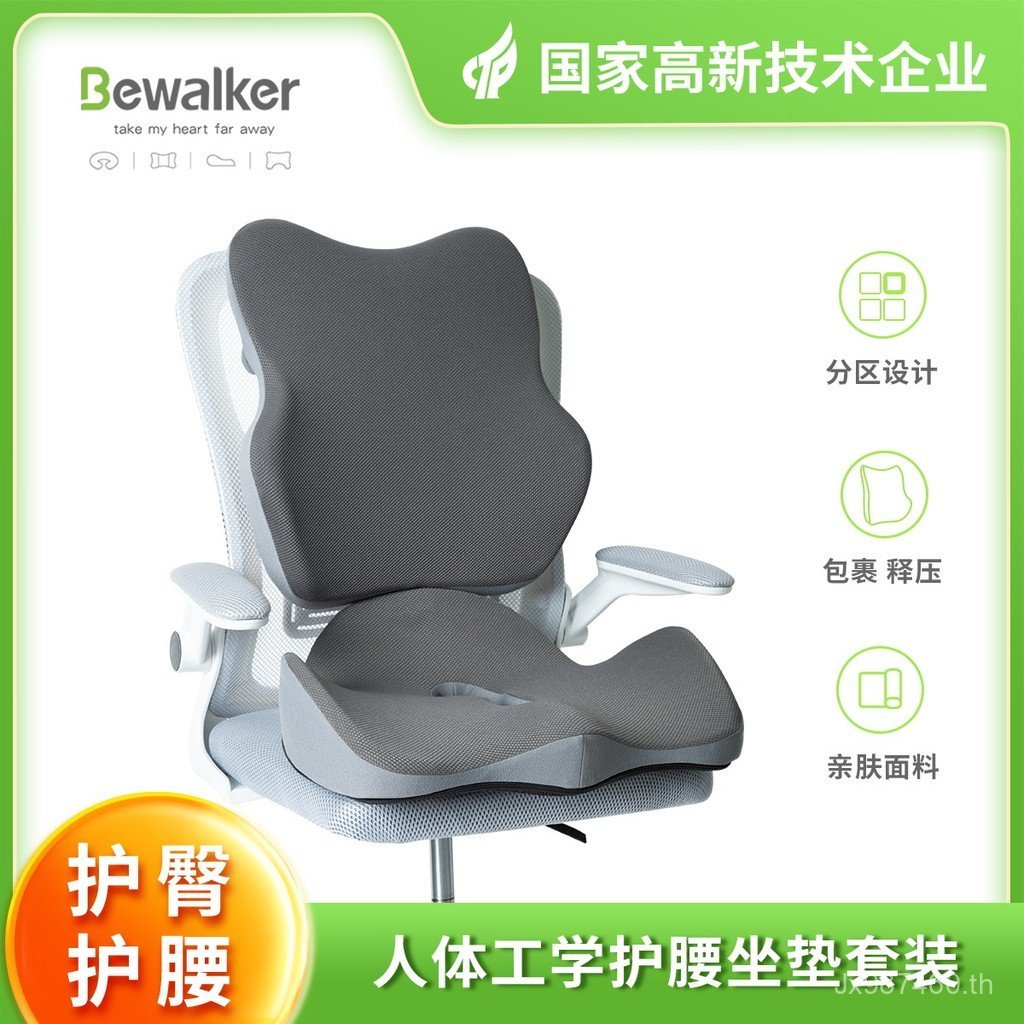 อยู่ประจําไม่ยางเบาะสํานักงานที่มีประโยชน์เครื่องมือนั่งหมอนเอวเบาะตามหลักสรีรศาสตร์เอวสนับสนุนชุดเอ