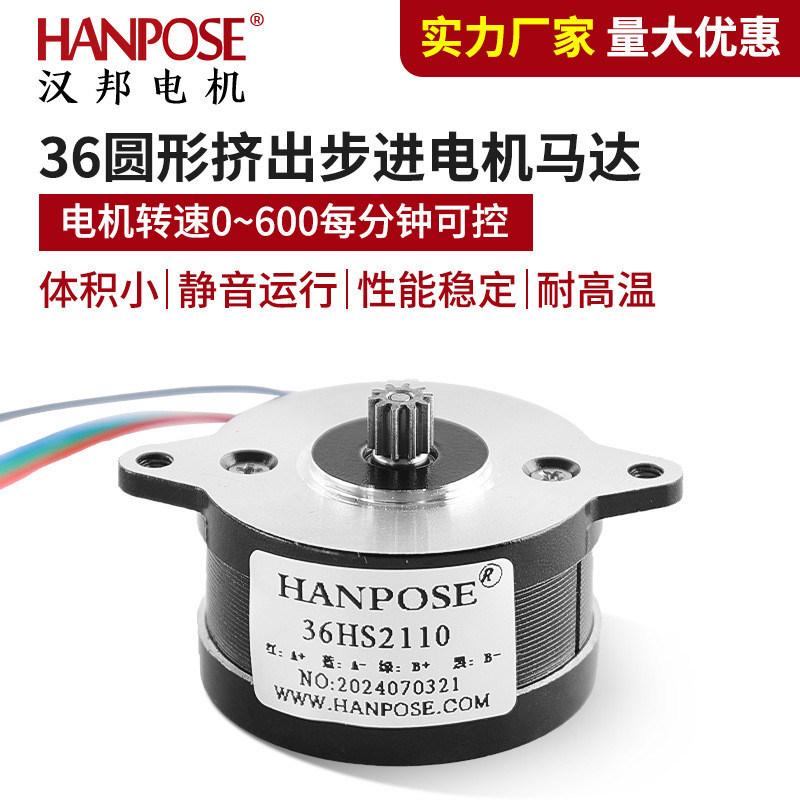 36 รอบ Stepper Motor Nema14 รอบเค้ก Extrusion 3D เครื่องพิมพ์มอเตอร์ขนาดเล็ก VORON VORON