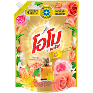 LeeMart น้ำยาซักผ้า โอโม่ พลัส OMO Plus 1300ML โอโม พลัส โอโ…