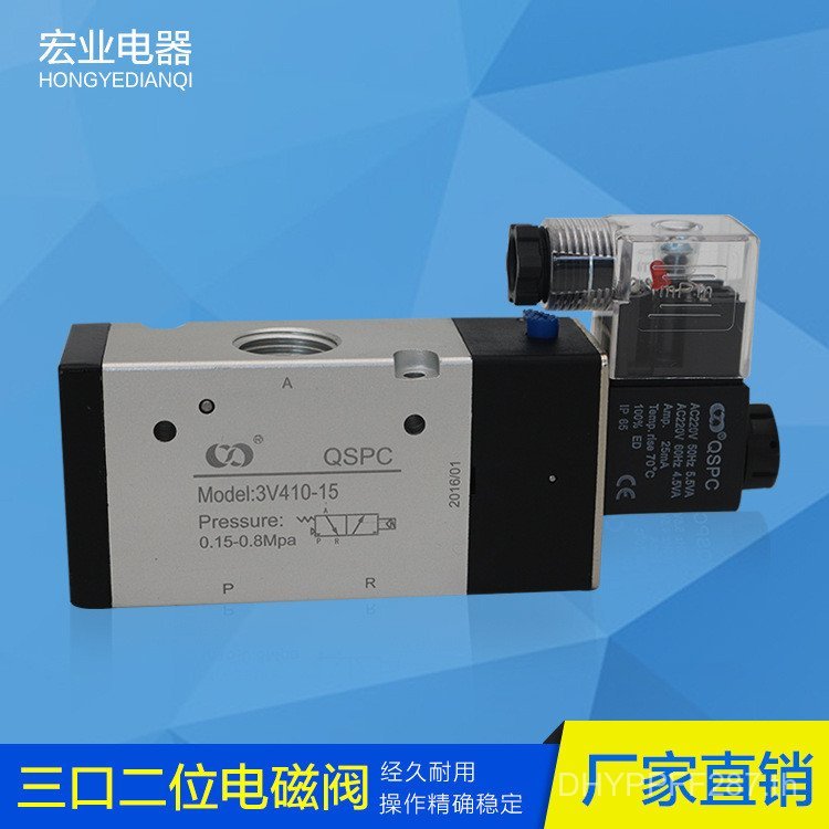 ขายส่ง Air Valve Two-Position One-Way Solenoid Valve Full-Bloom Reversing Valve Pneumatic Solenoid V
