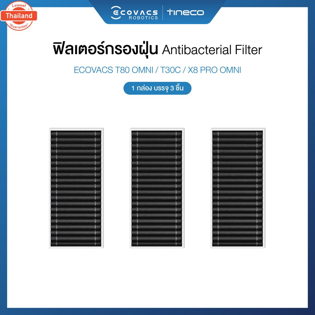ECOVACS ECOVACS DEEBOT T30C ACCESSORIES - อุปกรณ์เสริมของรุ่น DEEBOT T30C