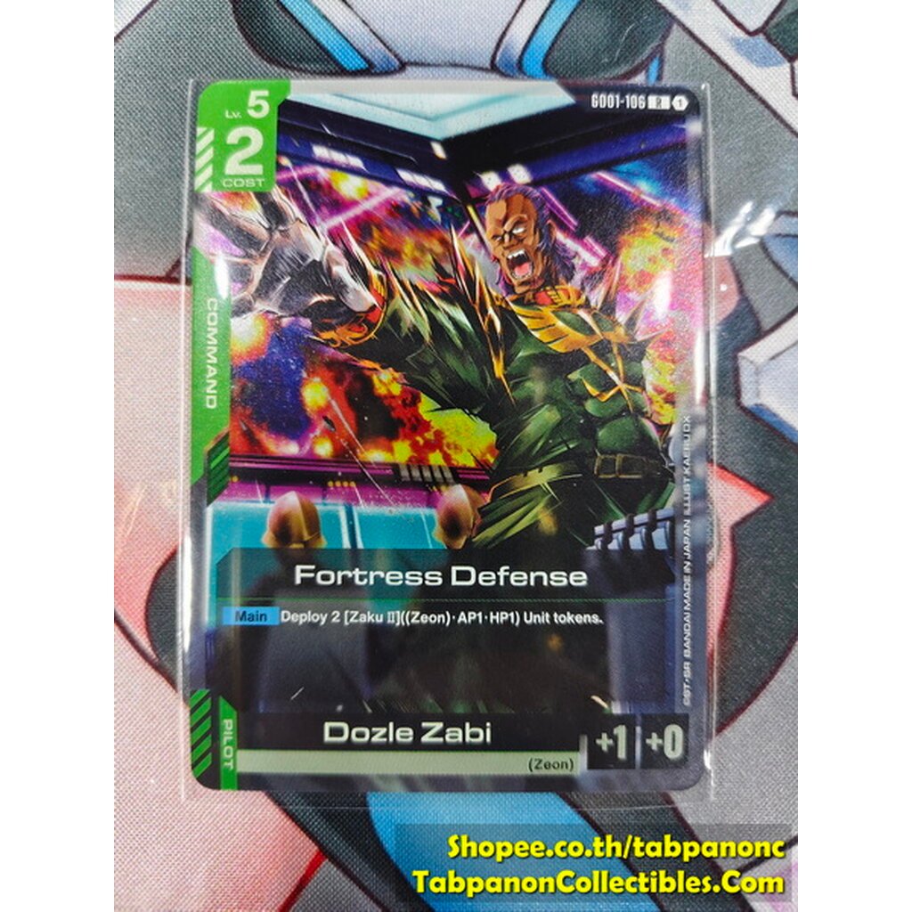 Gundam Card Game Eng GD01-106 R Fortress Defense