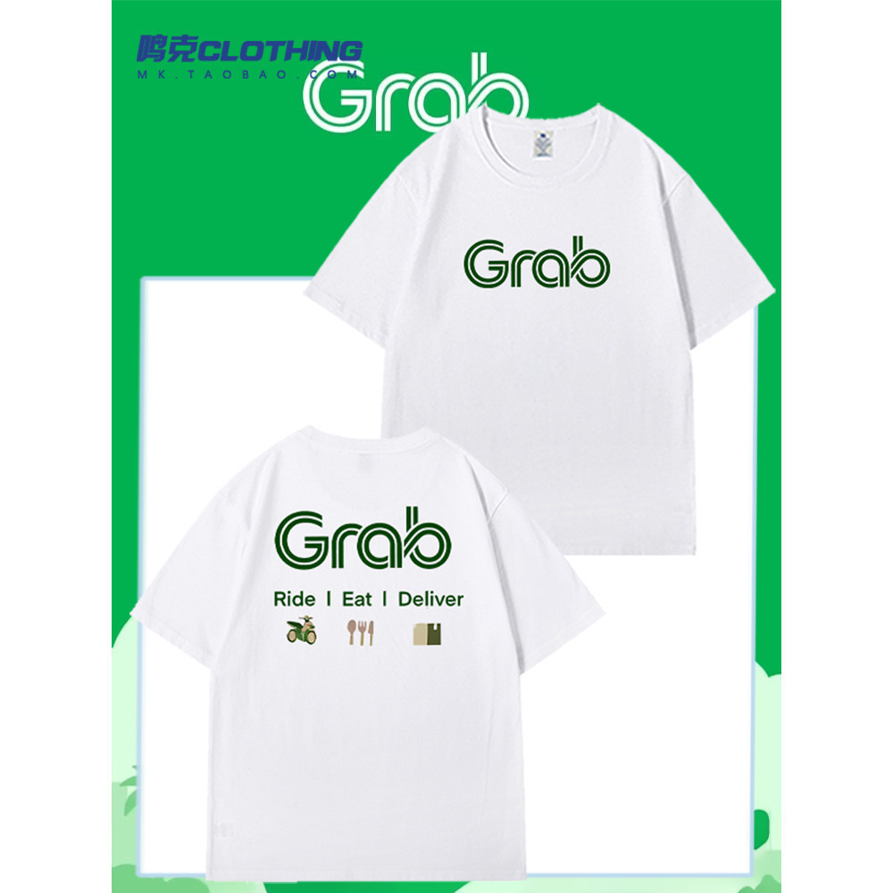 7 👕 การจัดส่งที่รวดเร็วGrab Short-Sleeved T-Shirt Summe Uniform Daily Cal Simple Top Round Neck Pure