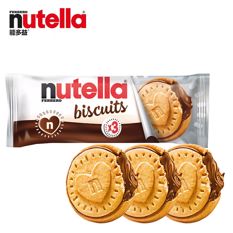 Import Fee.Lero Nutella Nutella Hazelnut Chocolate Sauce New Year Sandwich Love Biscuits Casual Snac
