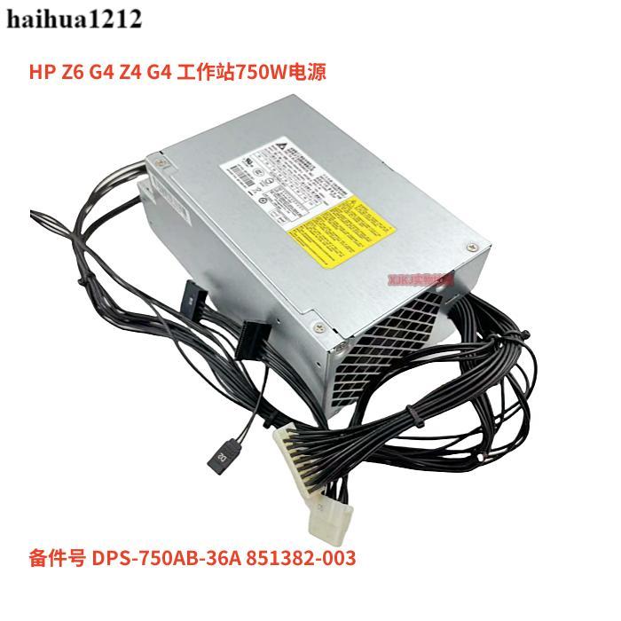 HP Z6G4 Z4G4 Workstation กําลังไฟ 750W DPS-750AB-36A 851382-003
