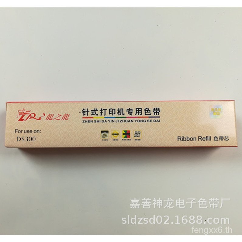 มังกรบังคับ: OKI6100F/7000 สีพร้อม Core (16m)