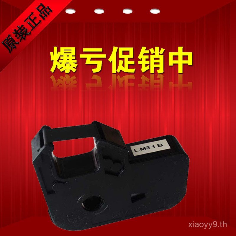 เครื่องตัวเลขเส้นรหัสไฟฟ้า LM-31B Ribbon LK-320/LK-340 Dedicated 312B Ribbon LK-330 HD Core