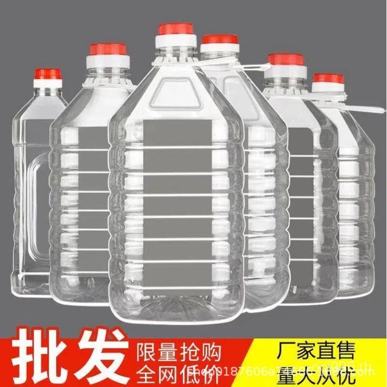 เหยือกไวน์ขวดพลาสติกพลาสติก Jin Wine Barrel Jin เหยือกน้ํามันกินถังน้ํามัน Jin 2.5 L5L10L520 ถังเปล่