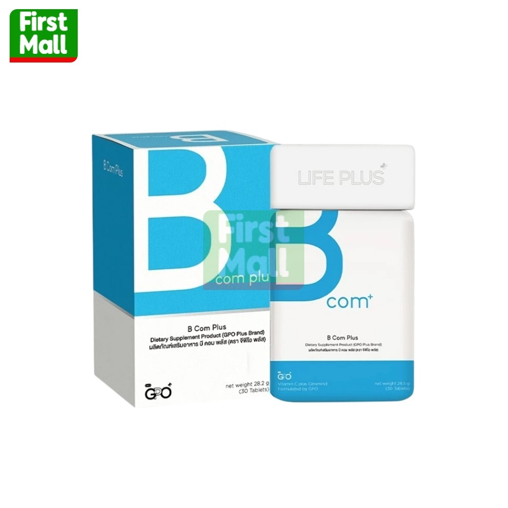 GPO PLUS BRAND " B COM PLUS " (สีฟ้า) 1กระปุก 30 แคปซูล