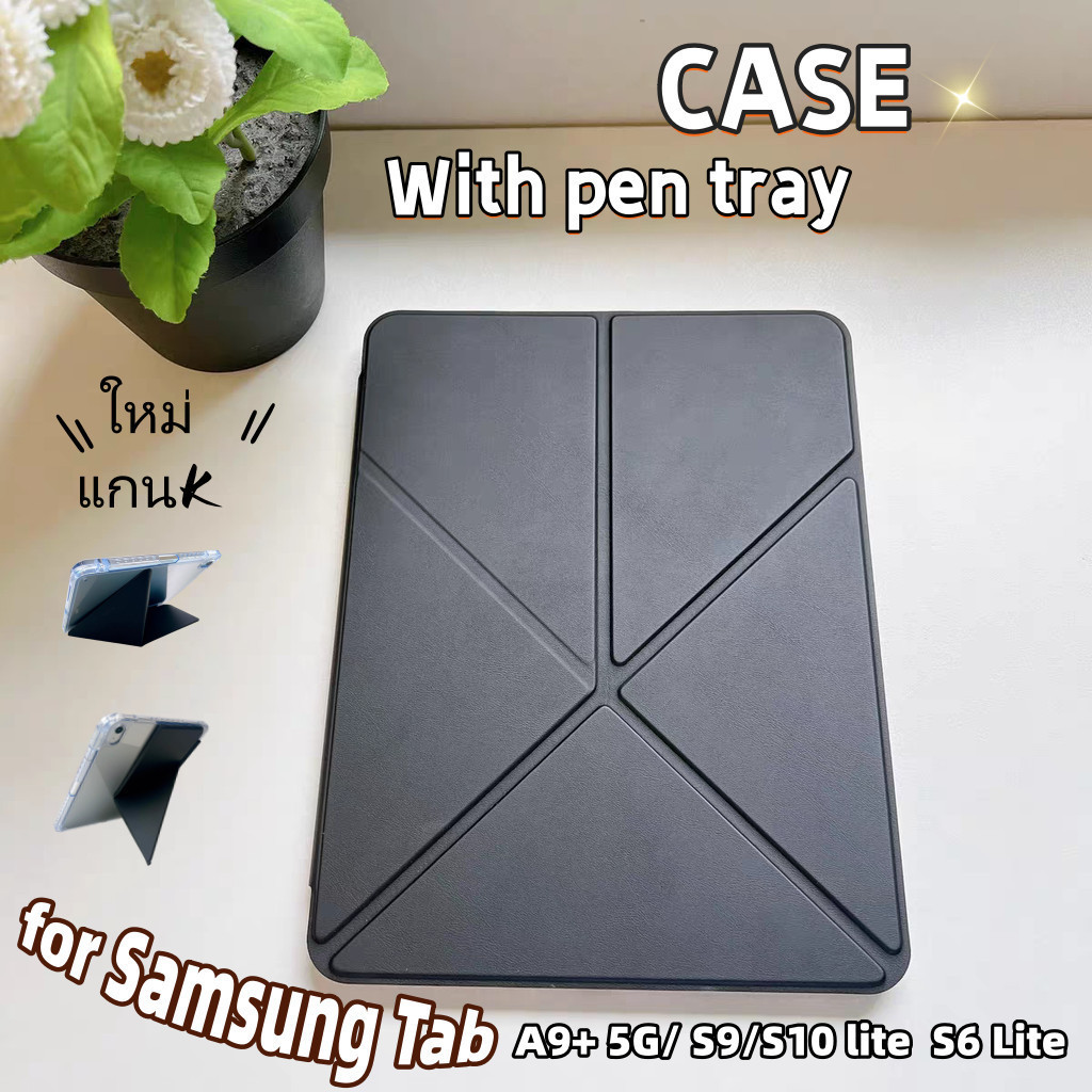 ใหม่ เคสใสแกนK สำหรับ Galaxy Tab A9 S10 Lite/S9 FE/A9 Plus/S6 Lite พับได้หลายมุม ช่องใส่ปากกา.