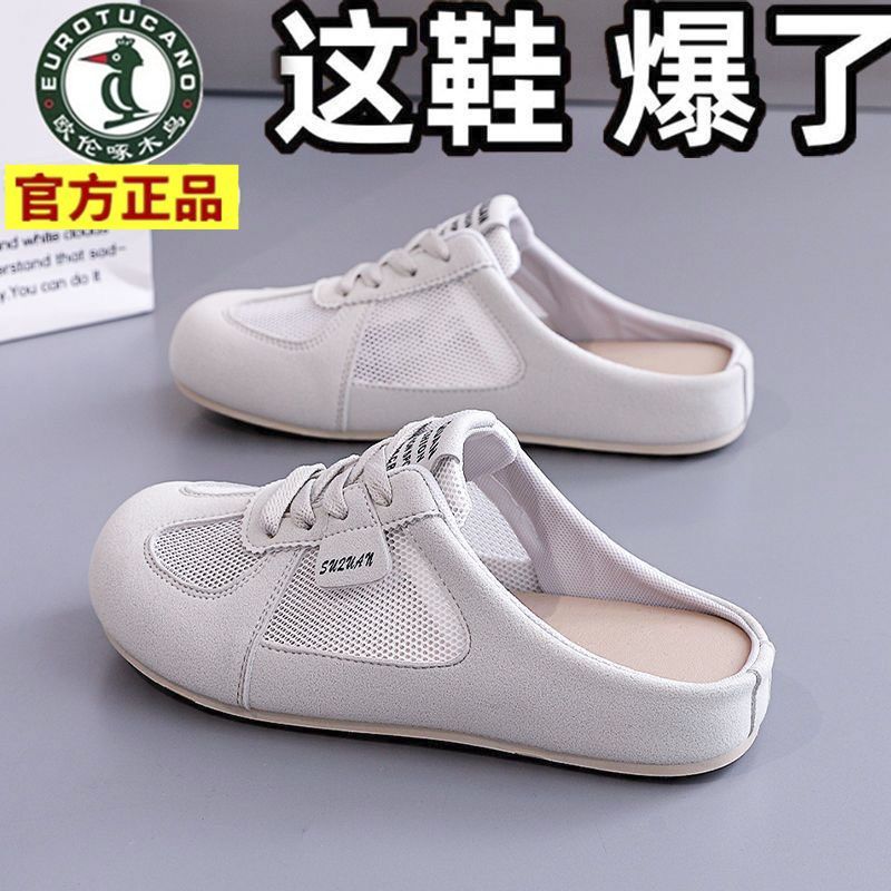 Allen Woodpecker Breathable Mesh รองเท้าแตะครึ่งสวมสำหรับใส่ข้างนอกผู้หญิง หัวขนมปัง