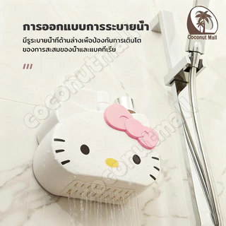 ชั้นวางของติดผนัง ชั้นวางแปรงสีฟัน ชั้นวางท่อระบายน้ำในห้องน้ำ ชั้นวางแปรงสีฟันอเนกประสงค์