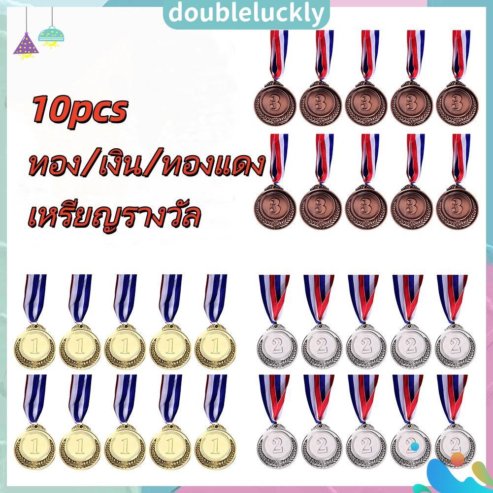 ✿DL1♣10pcs เหรียญรางวัลโลหะ 2 นิ้วผู้ชนะป้ายรางวัลสำหรับห้องเรียนเกมสํานักงาน
