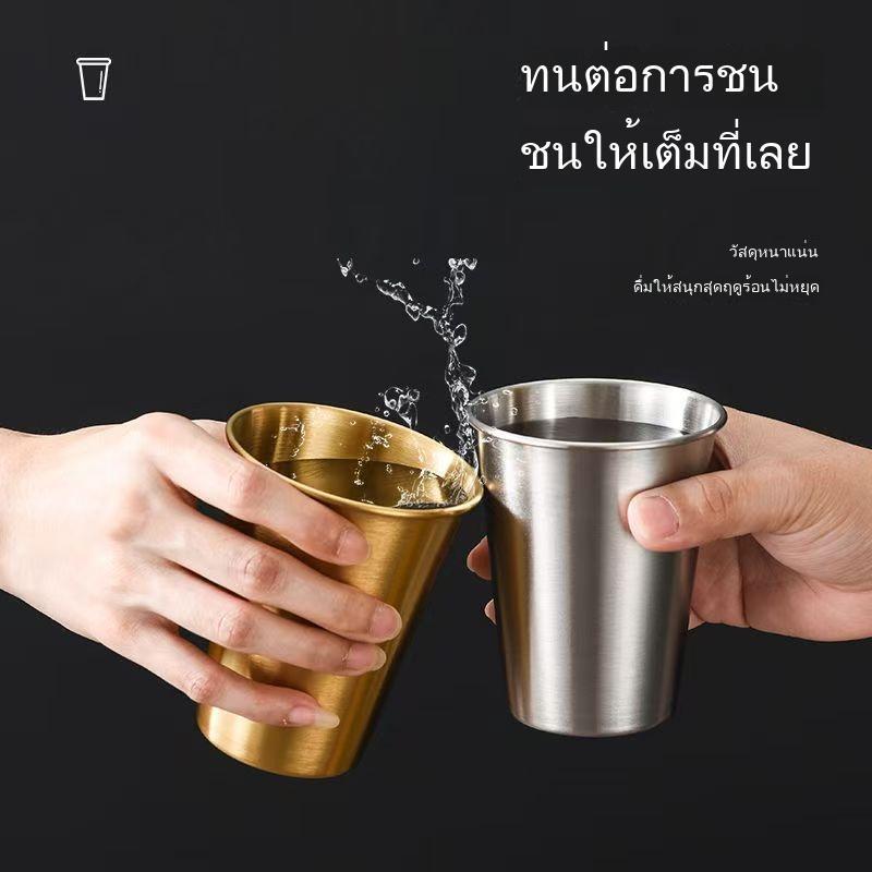 แก้วน้ำสแตนเลส 304 ชั้นเดียว ใช้เป็นแก้วเบียร์ แก้วน้ำเย็น แก้วบ้วนปาก แก้วน้ำผลไม้ เหมาะสำหรับร้านอาหารหรือเสิร์ฟชา