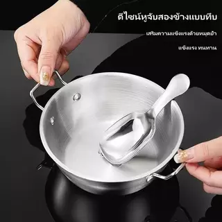 【แถมช้อนของหวาน】ชามสแตนเลสสไตล์เกาหลีสุดน่ารักแบบมีหูจับสองข้าง ใช้ใส่มาม่า ของหวาน ผลไม้ หรือสลัด พร้อมช้อนของหวาน